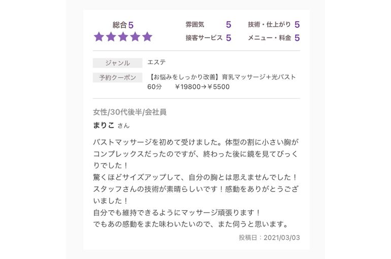 口