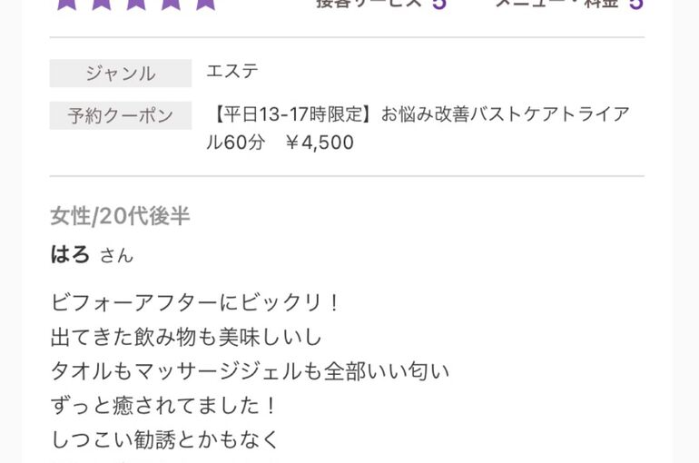 ブログ１