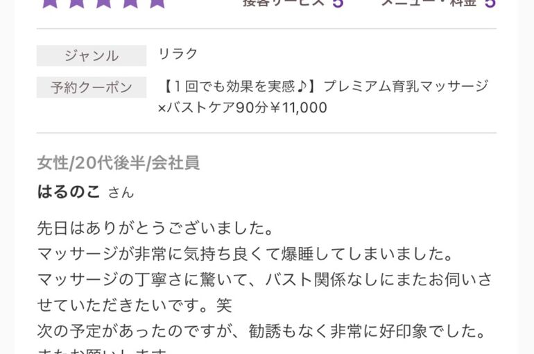 ブログ