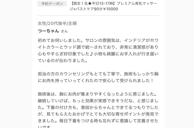 ブログ (2)