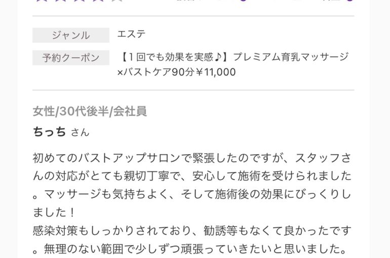 ブログ (2)