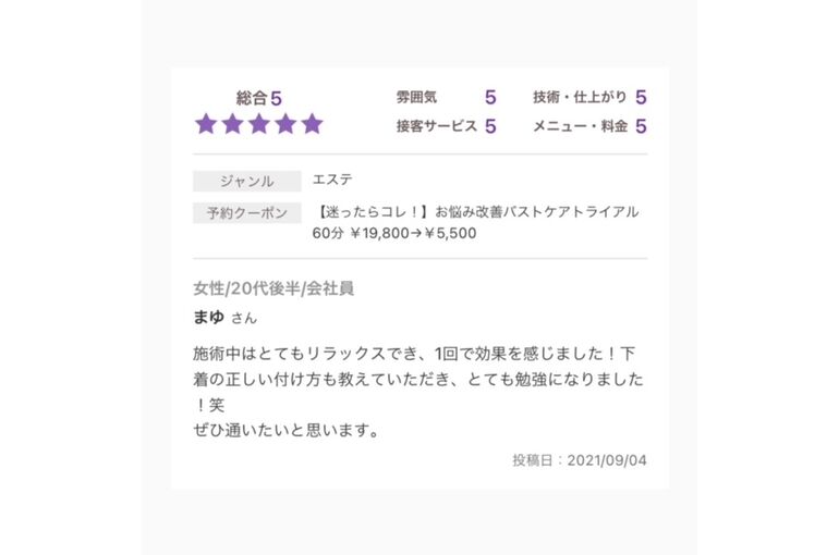 まゆ