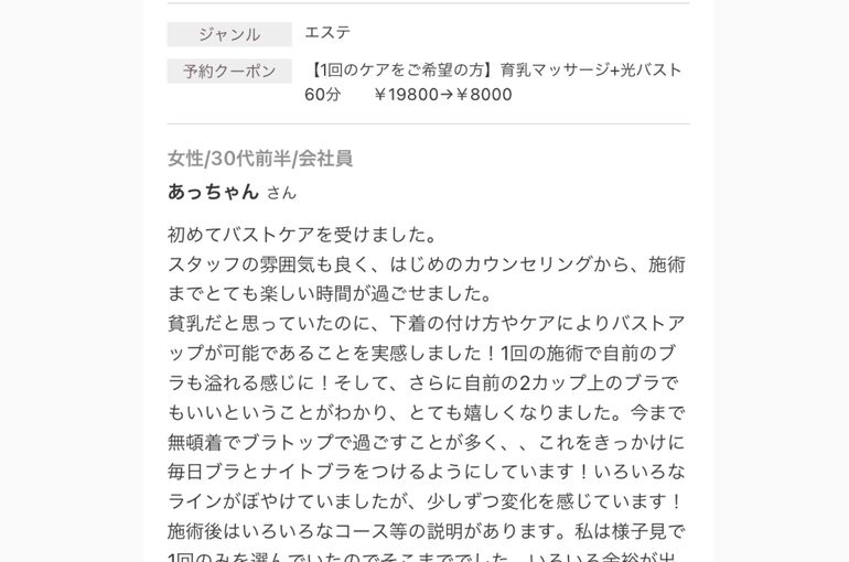 ブログ (2)