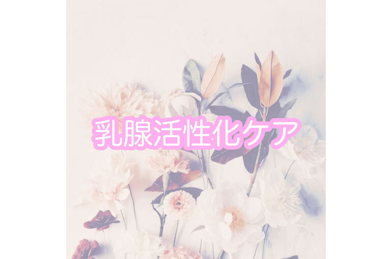 ブログ２