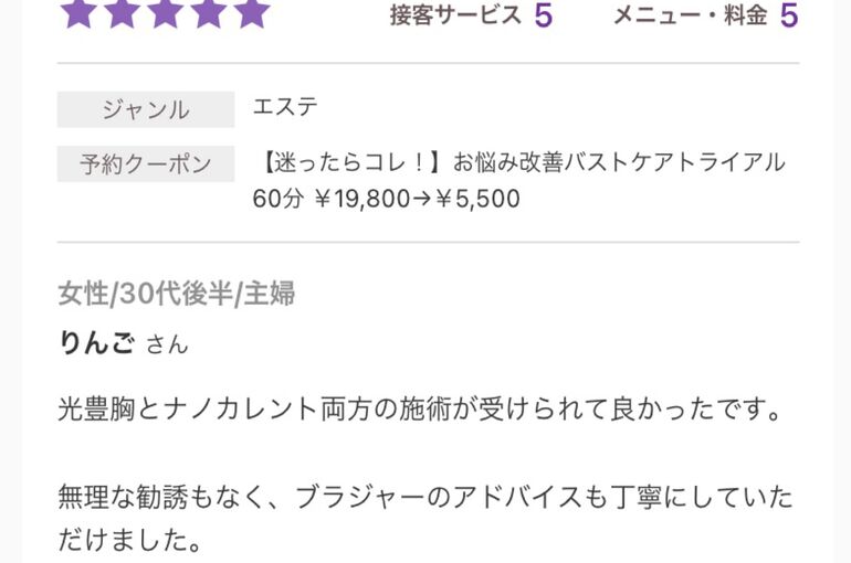 ブログ