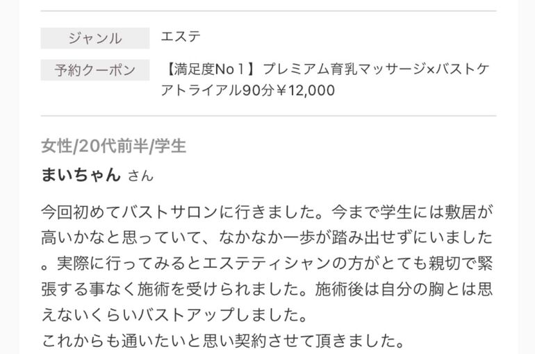 ブログ２