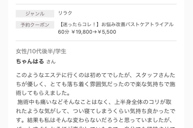 ブログ２