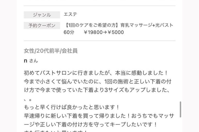 ブログ２