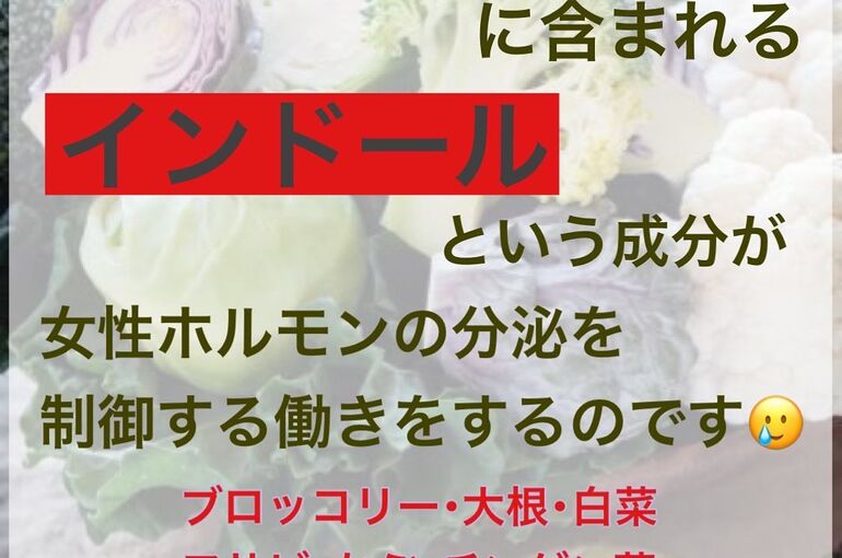アブラナ科