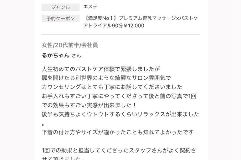 IMG-3514