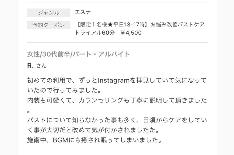 ブログ