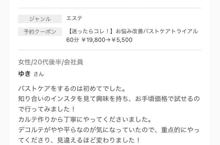 ブログ２