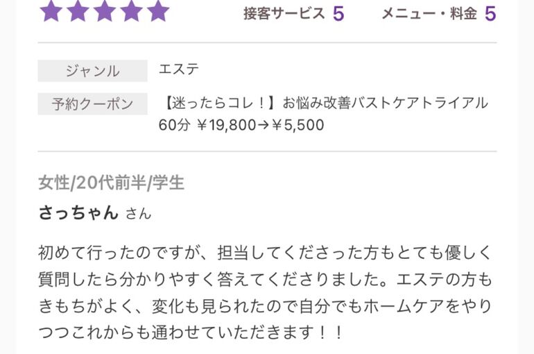 ブログ