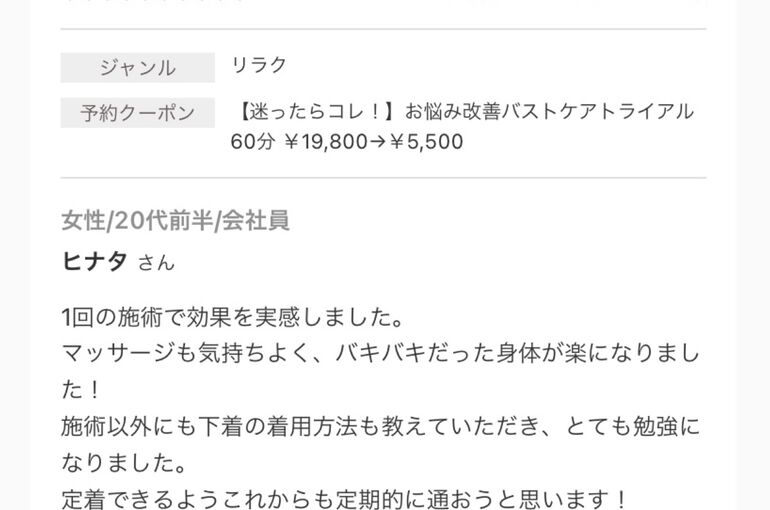 ブログ
