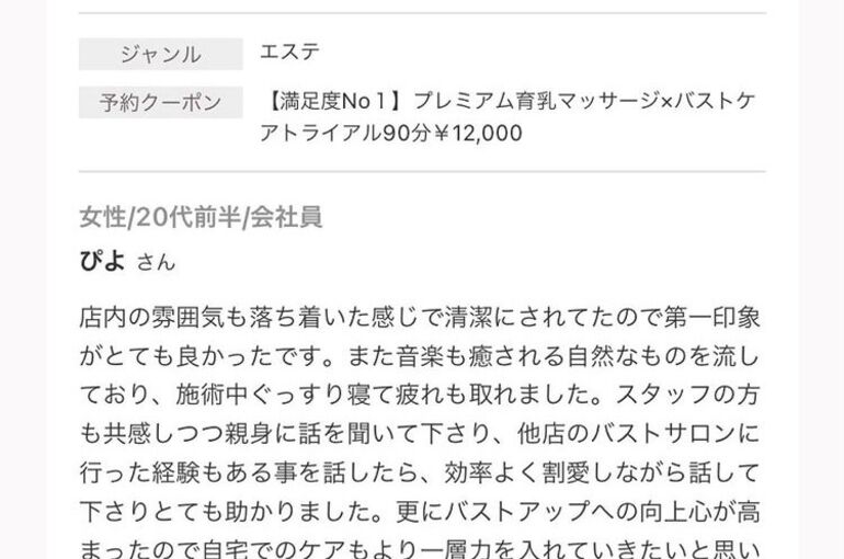 ブログ