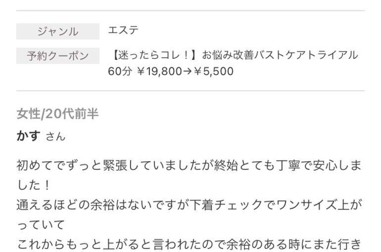 ブログ
