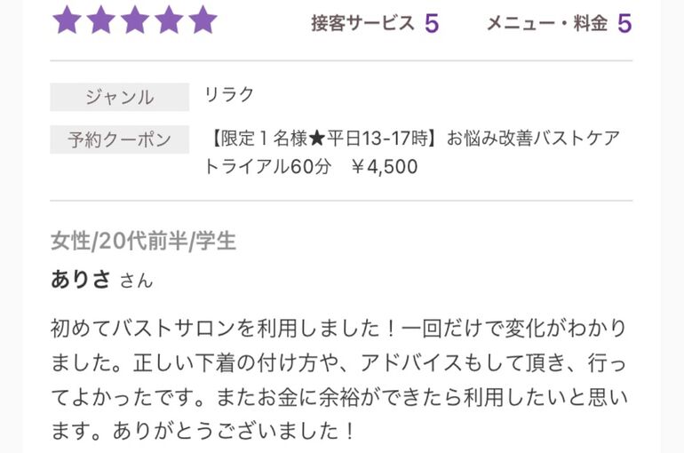 ブログ