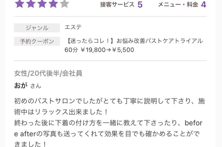 ブログ