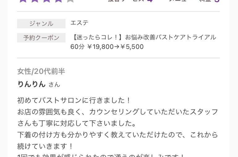ブログ