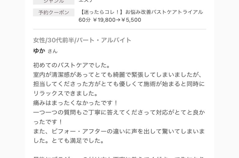 ブログ
