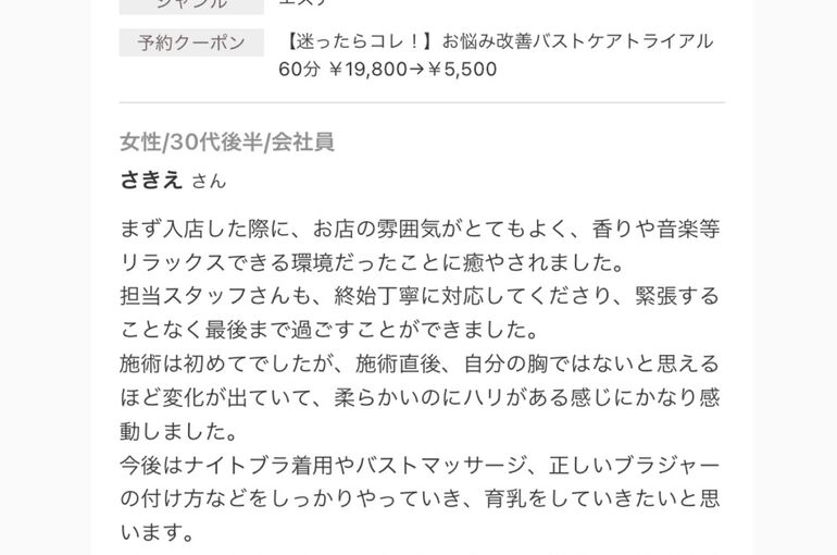 ブログ