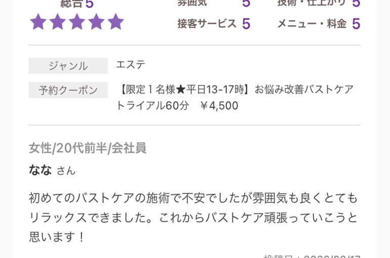 ブログ