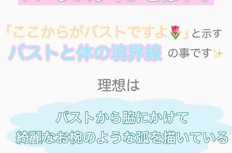 2A739E6A-DC6A-4085-A40A-ECD51DC58F71