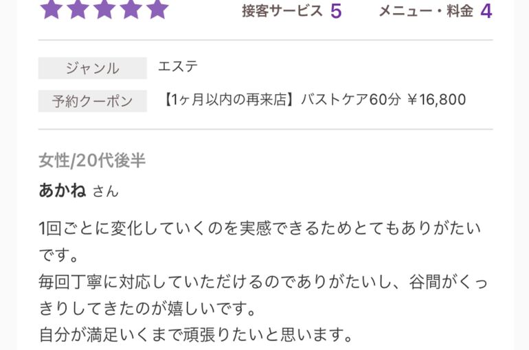6B91EB33-C316-4ACC-B4B6-9B52492F603E