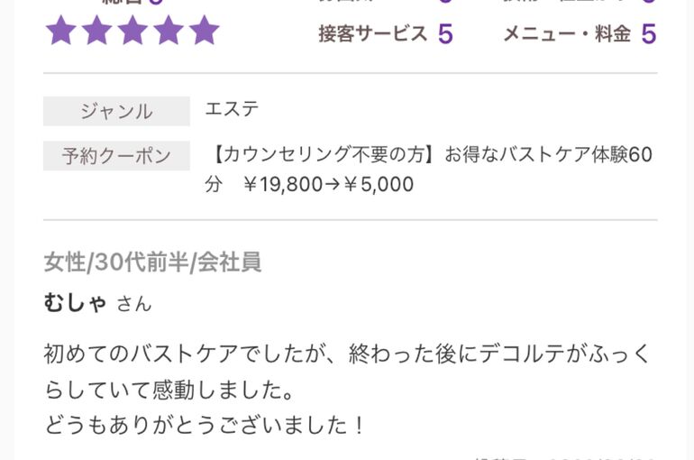 6CB9AA9E-5F35-41D8-A344-17D99D1A2328