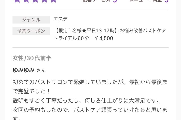 F12CF2C3-57C0-45E8-BD13-489EBB85B3C2