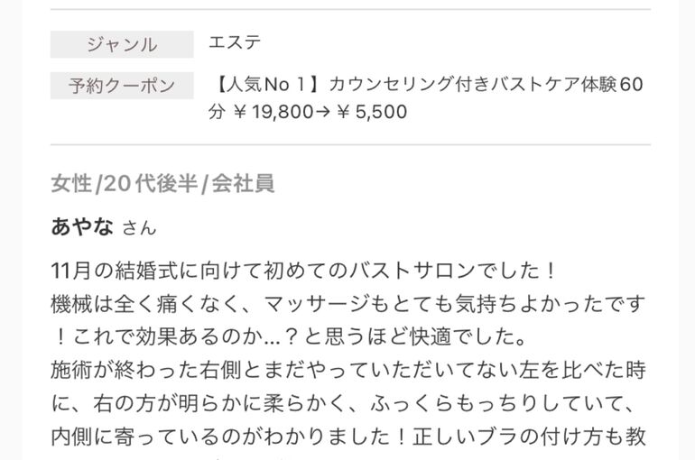 F12CF2C3-57C0-45E8-BD13-489EBB85B3C2