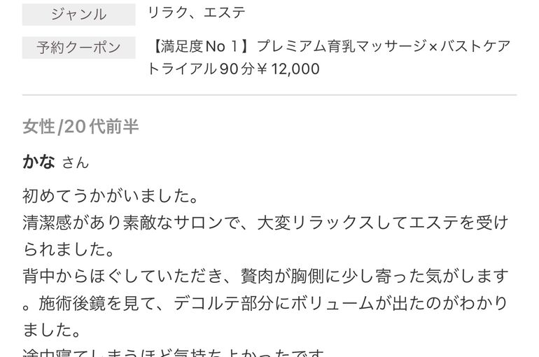 IMG-4748