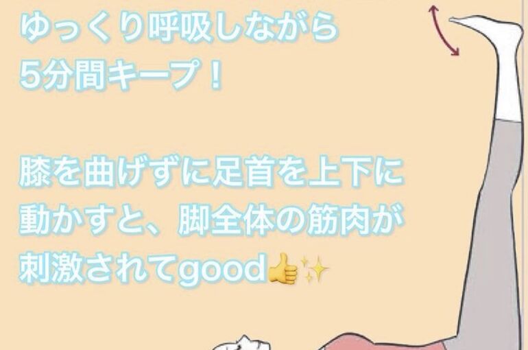 足